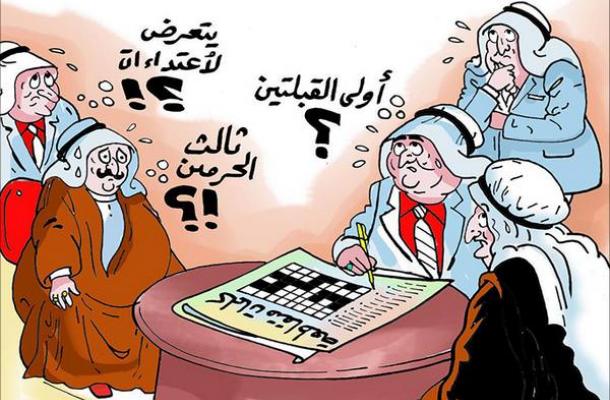 المسجد الأقصى