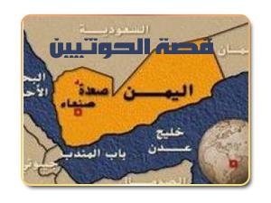 عام الحزن