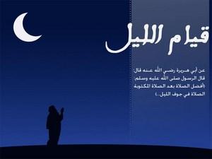 دعوة .. إلى السحر