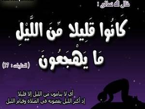 من هو الولي؟