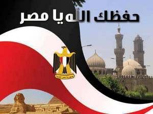 فضل مصر على غيرها