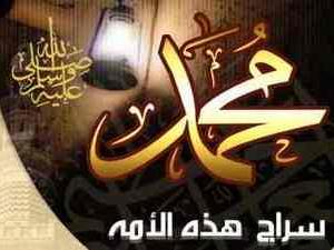 بدء الدعوة إلى الإسلام