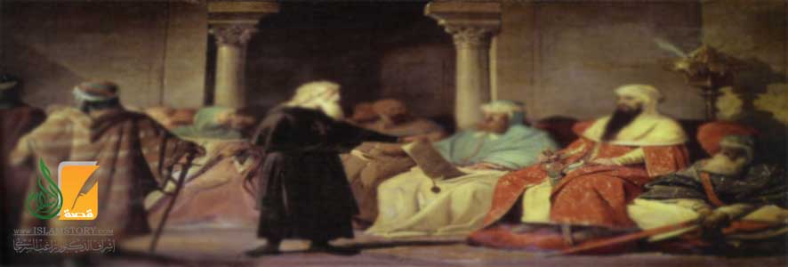 Les droits des minorités en Islam