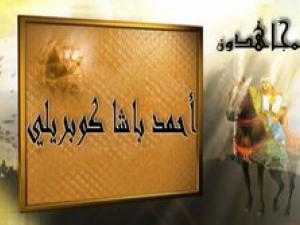 أحمد باشا كوبريلي