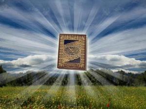 عبد الله بن سلام