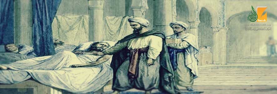 المستشفيات في الحضارة الإسلامية