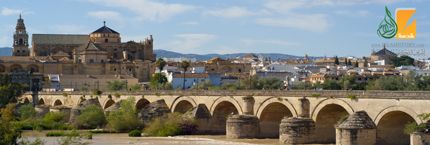 Cordoba…A modern city