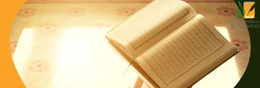 القارئ الشيخ عثمان بن سليمان مراد التركي