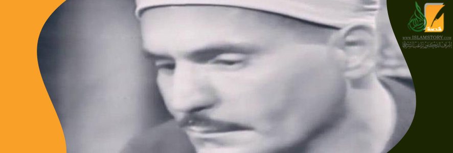 القارئ الشيخ كامل يوسف البهتيمي