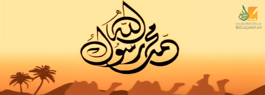 شهادة اليهود لرسول الله
