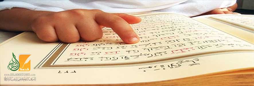 سُنَّة حفظ عشر آيات من الكهف