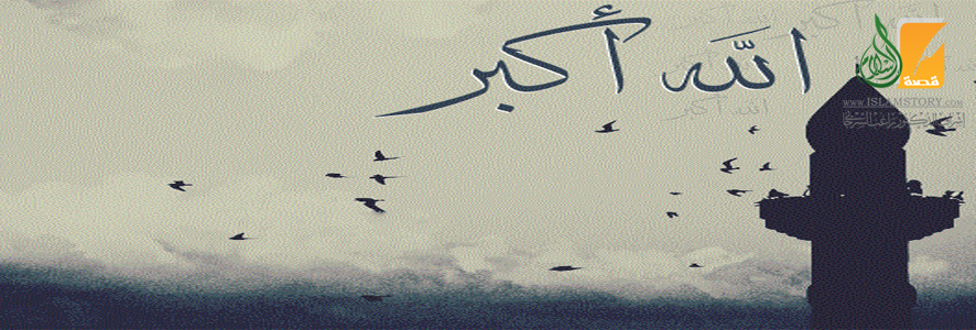 Muslims worship a different God