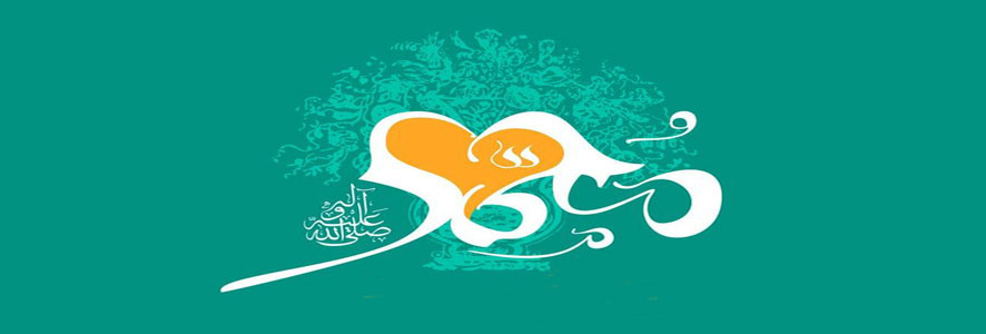 سماحة الرسول مع عكرمة بن أبي جهل