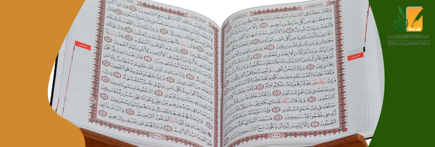 Muslims do not believe in prophets