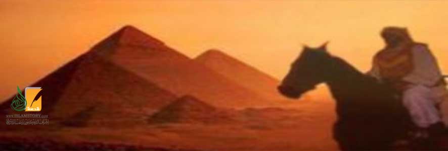 مصر في عهد عمرو بن العاص