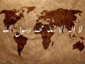 شهادة الواقع على صدق نبوة الرسول