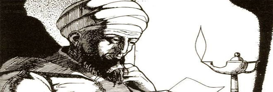 أبو الوليد إسماعيل .. السلطان الغالب بالله