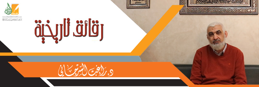 محمد الفاتح والتواضع لله