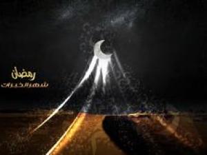 صوم مودع !!