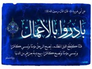 15- المبادرة
