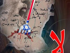 لا لتقسيم السودان