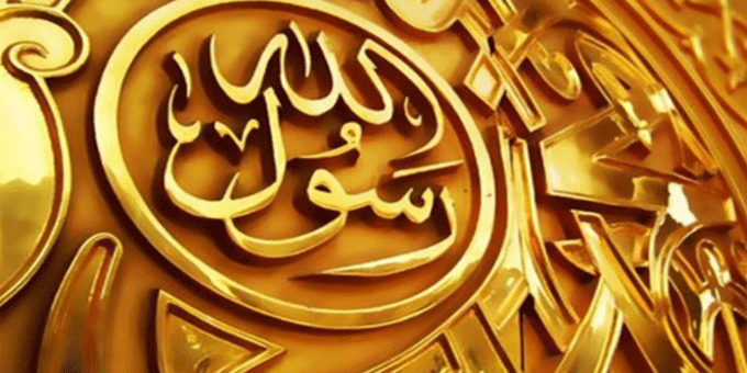 أساسيات في الفكر الإسلامي الخاص ببناء الرسول لدولته في المدينة
