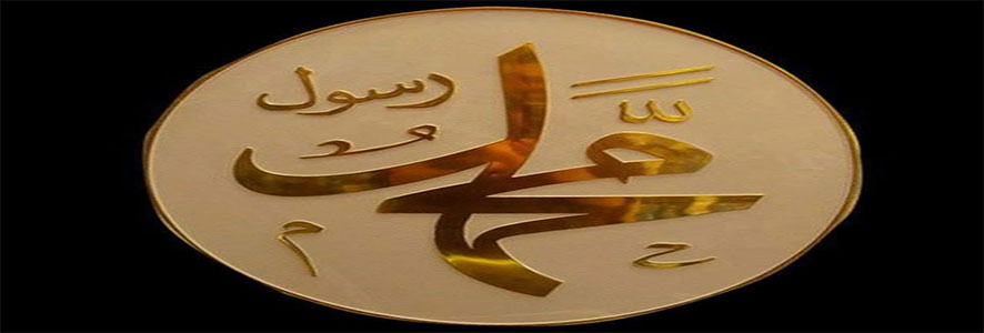 سماحة الرسول مع مالك بن عوف