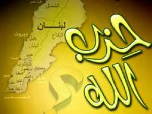 إلى متى يظل لبنان رهينة حزب الله ؟