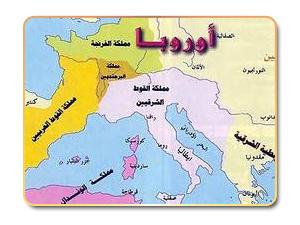 الأندلس قبل الإسلام