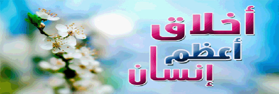 زهد رسول الله