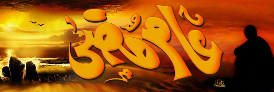 وداع العام