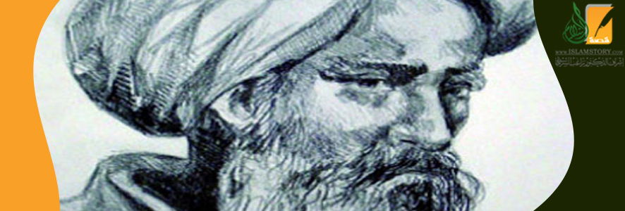 ابن فارس