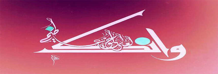 الحنكة النبوية في علاج كبوات النفس البشرية