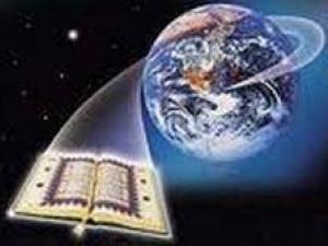 نداءات إلى العالمين