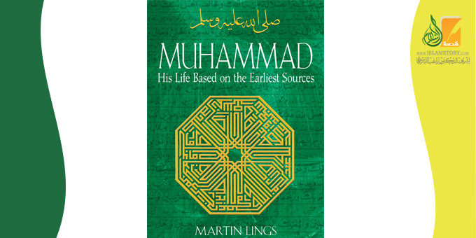 La conversion à l’Islam du penseur anglais Martin Lings