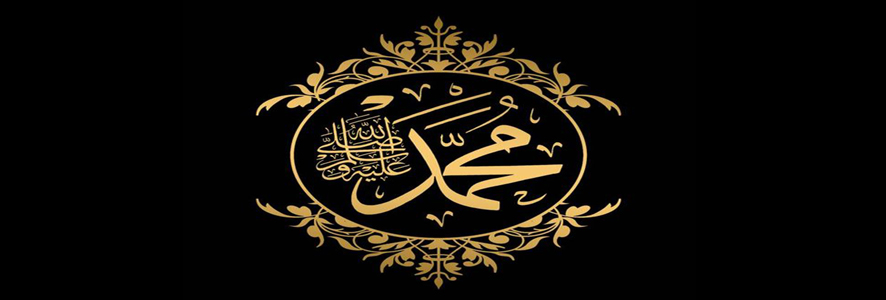 سماحة الرسول مع أبي سفيان