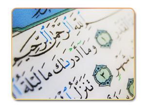 ليلة السابع والعشرين من رمضان هل هي ليلة القدر ؟