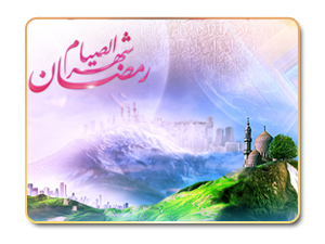 رمضان في البرازيل