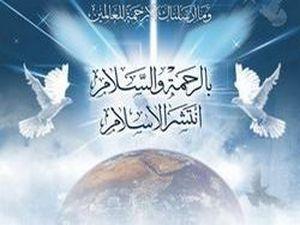 هدي النبي صلى الله عليه وسلم مع العصاة