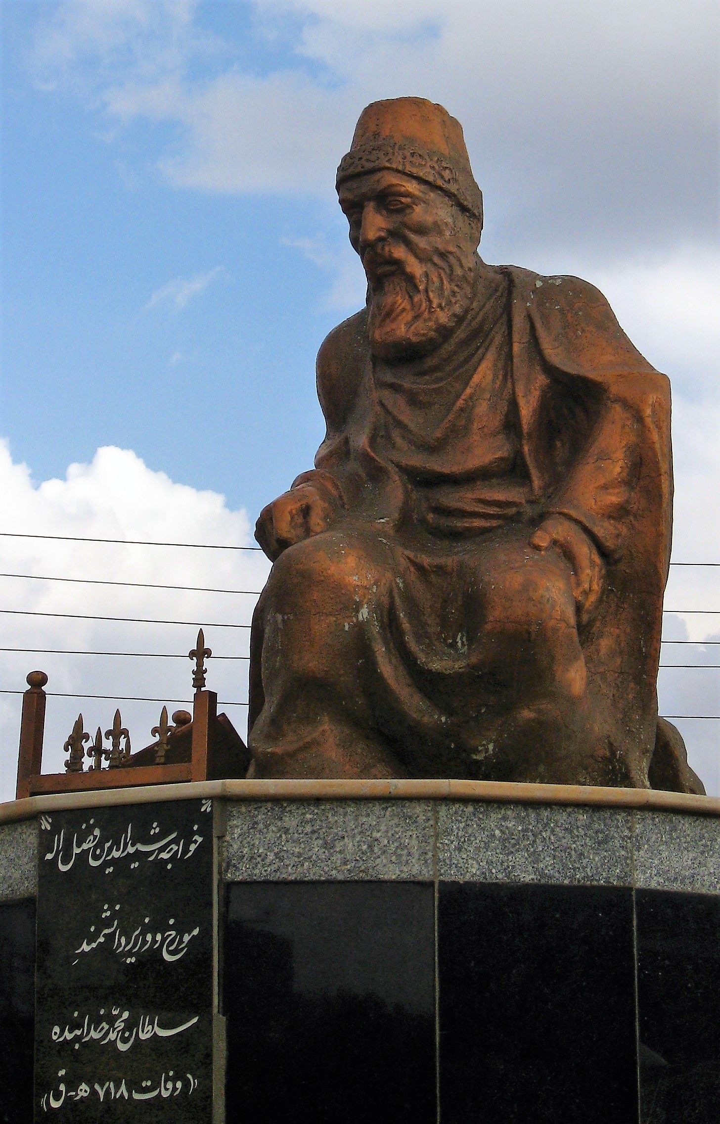 رشيد الدين فضل الله الهمذاني