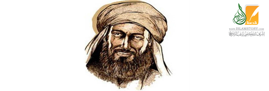 Characteristics of Hijrah