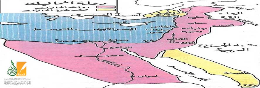 نشأة المماليك-(2)