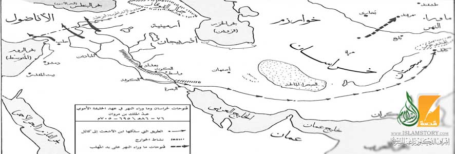 فتوحات الجبهة الشرقية