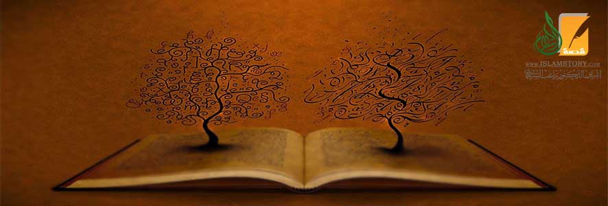 هدي النبي في قراءة القرآن