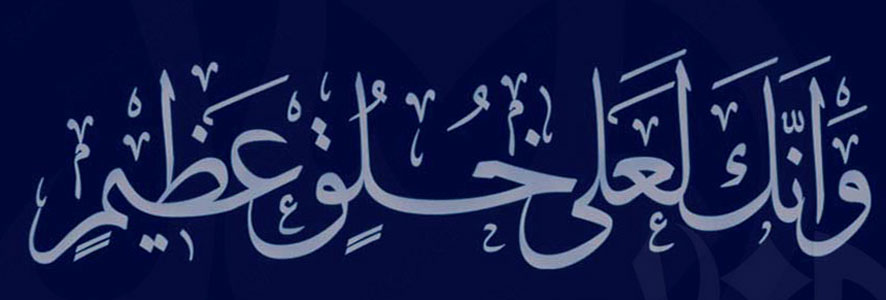 من صور عدل الرسول مع غير المسلمين .. الحكم بالبينة