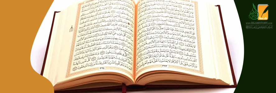 القارئ الشيخ أحمد نعينع
