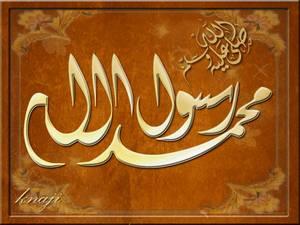 إرهاصات ميلاد النبي صلى الله عليه وسلم