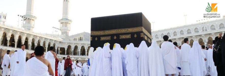 حج المرأة