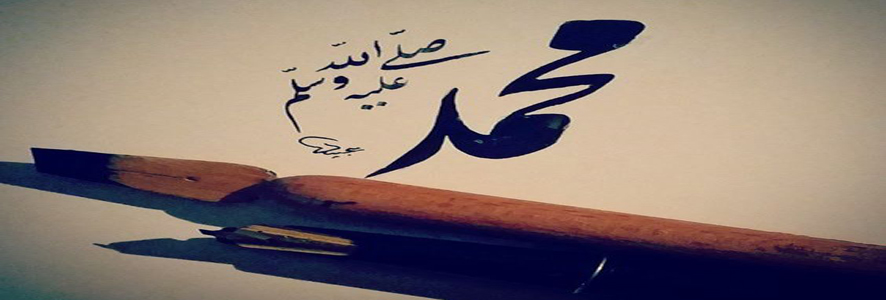 سماحة الرسول بمن أذاه من أهل الطائف