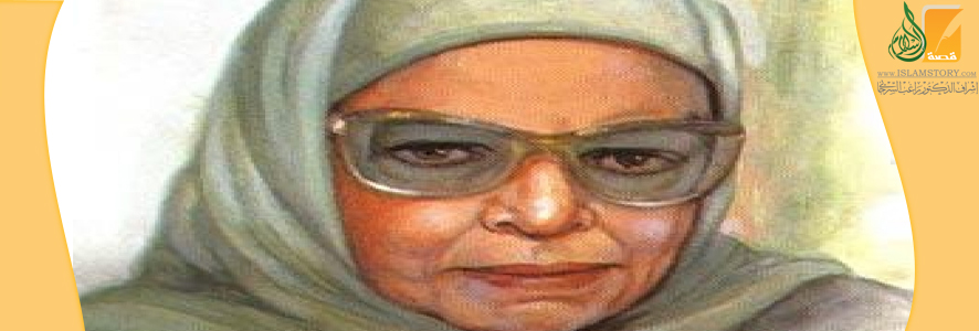 عائشة عبد الرحمن ( بنت الشاطئ )